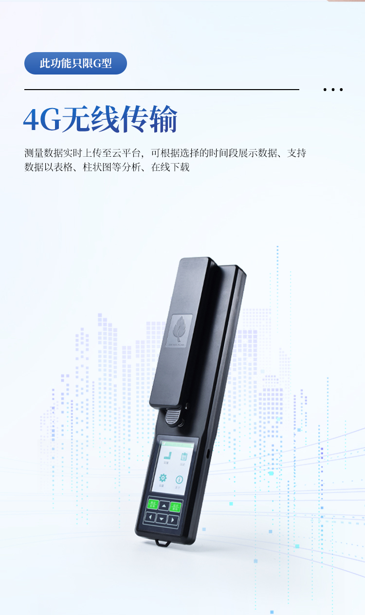 手持叶面积仪 手持叶面积仪