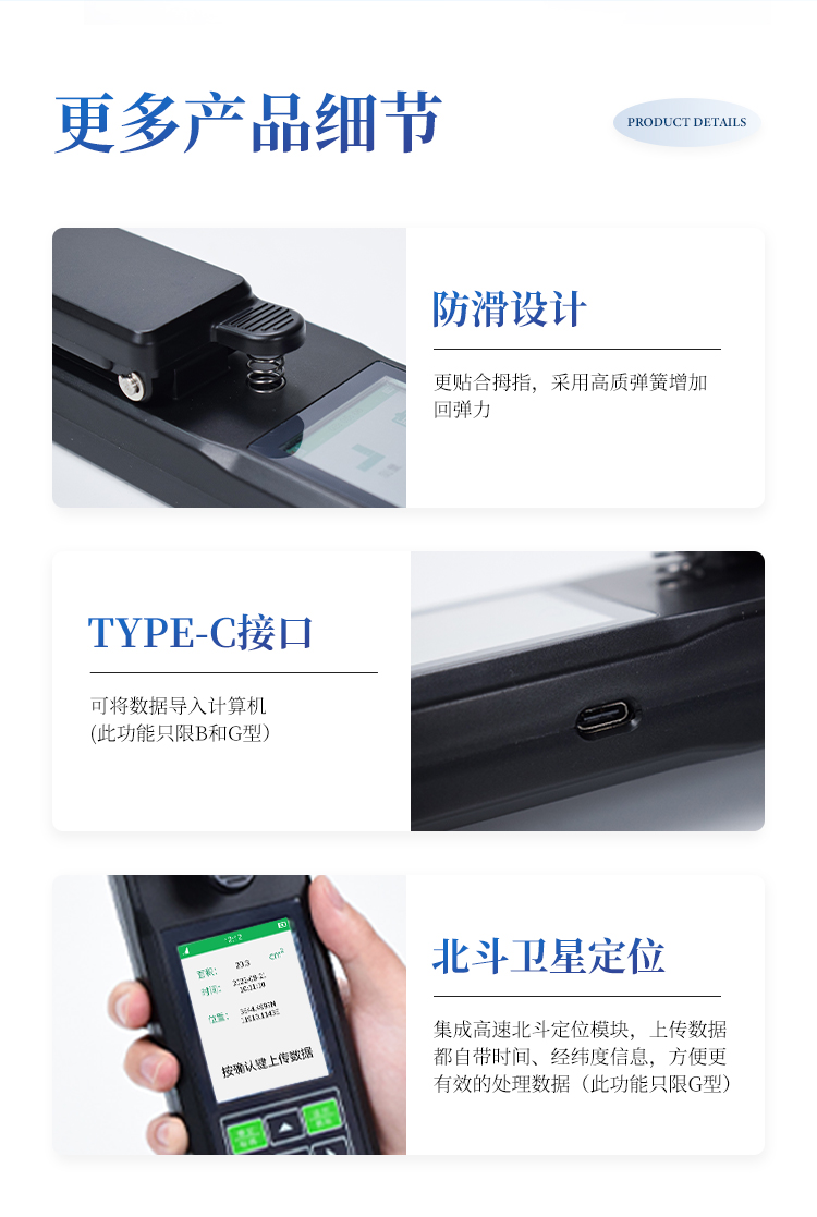 手持叶面积仪 手持叶面积仪