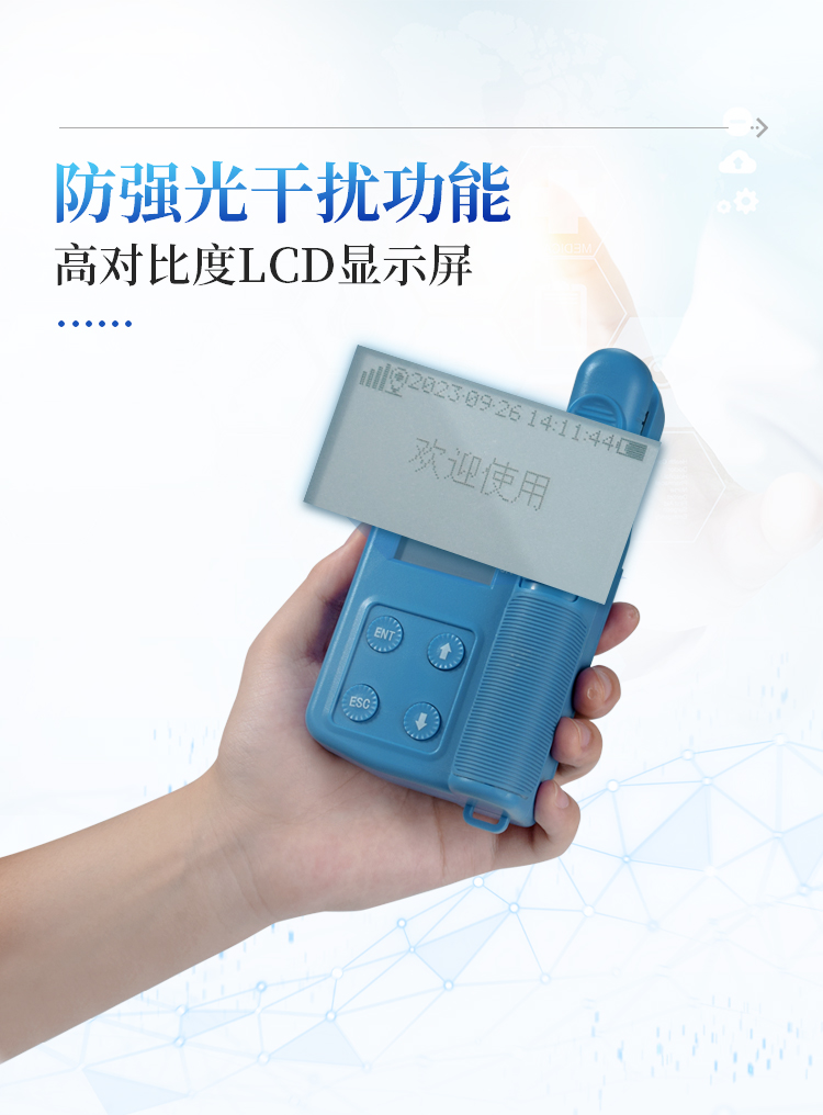 叶绿素真值测定仪 叶绿素真值测定仪