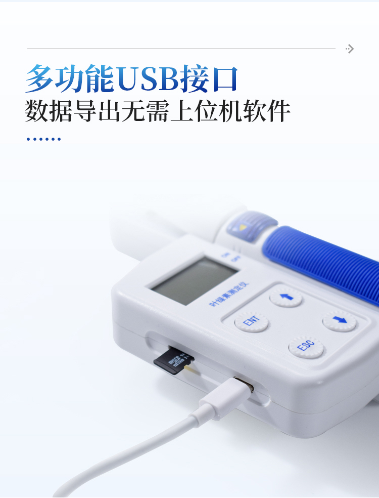 全项目植物营养测定仪 全项目植物营养测定仪