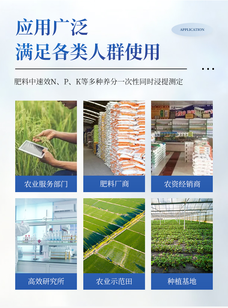 肥料有机质检测仪 肥料有机质检测仪