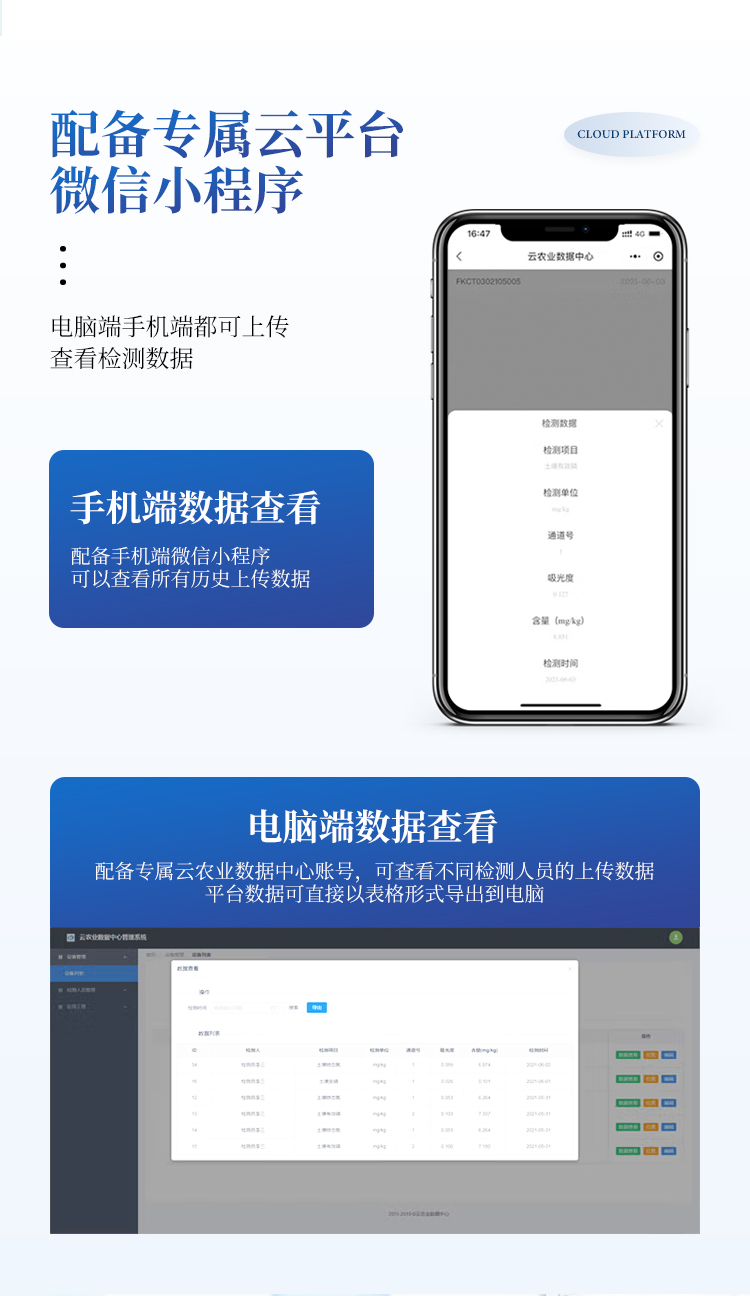 肥料有机质检测仪 肥料有机质检测仪