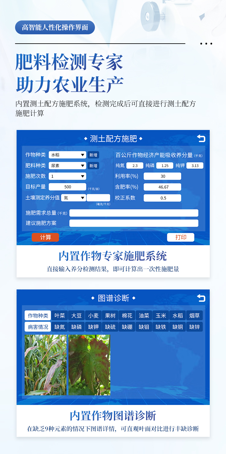 肥料有机质检测仪 肥料有机质检测仪