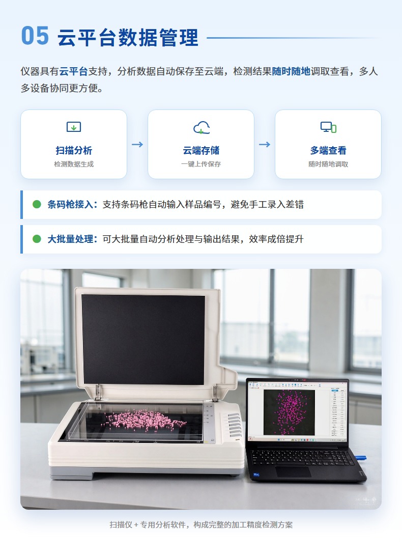 大米加工精度检测仪 大米加工精度检测仪